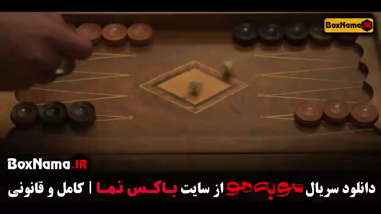 مو به مو قسمت ۶