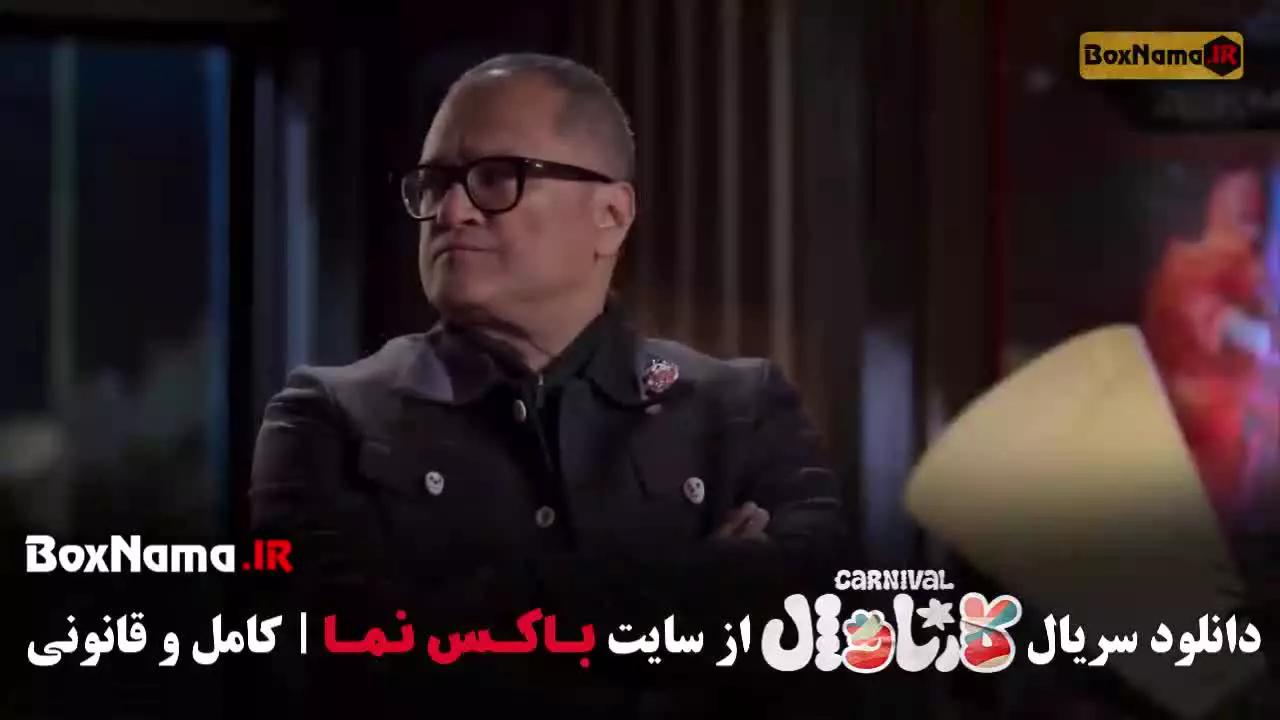 کارناوال رامبد (گربه افتو) قسمت ۱۸ اجرای سینا ساعی