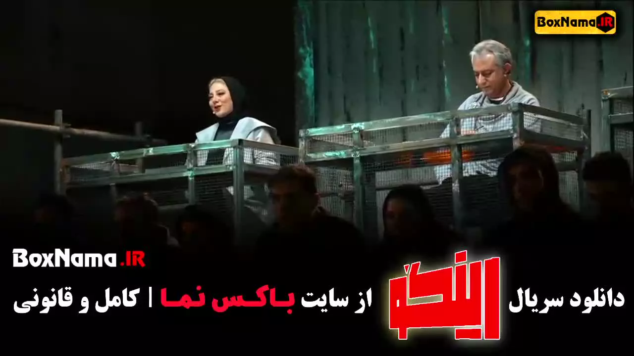 برنامه رینگو قسمت اول (مجید واشقانی)