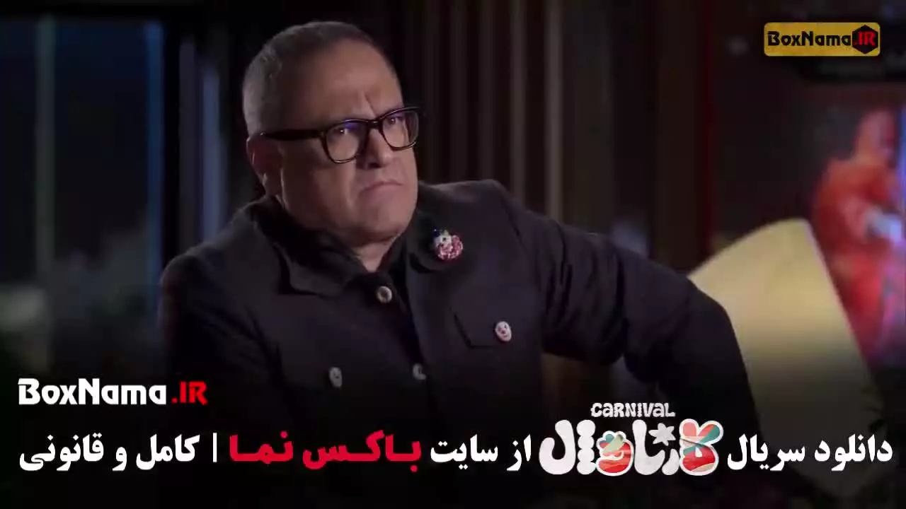 دانلود کارناوال رامبد جوان قسمت اول تا هجدهم