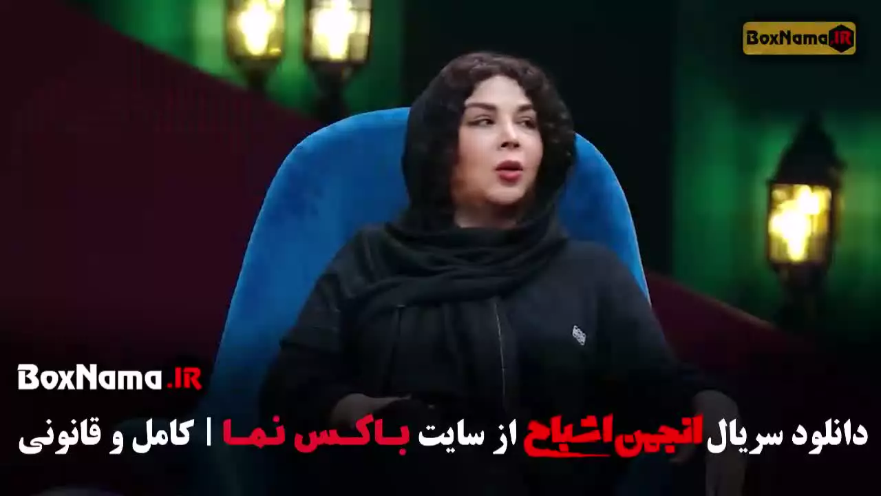 انجمن اشباح قسمت ۲ و ۴ و ۶ (بازیگران گیم شو)