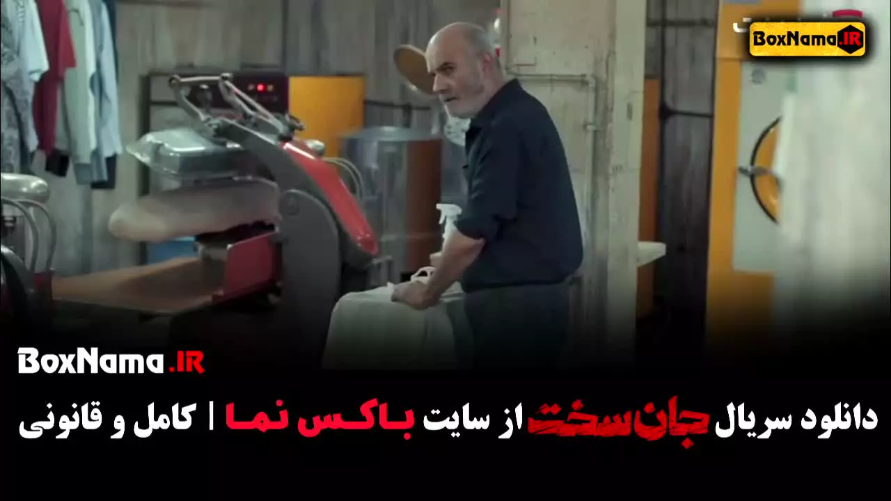 فیلم جان سخت قسمت ۶ (الناز حبیبی)