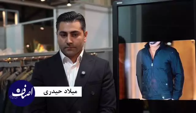 مصاحبه اختصاصی اخبار اصناف با جناب آقای میلاد حیدری و تقی حیدری