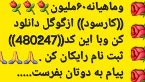 دانستنی ها ۶۵۳