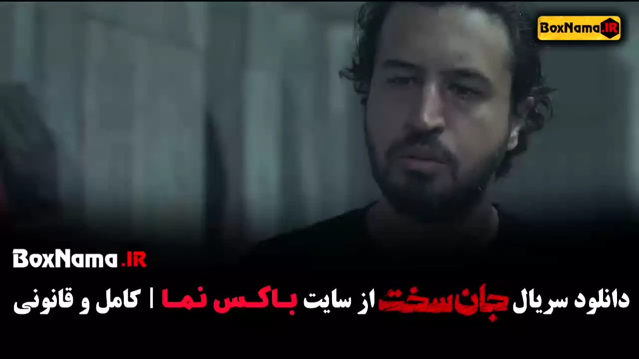 فیلم جان سخت قسمت اول تا ۷