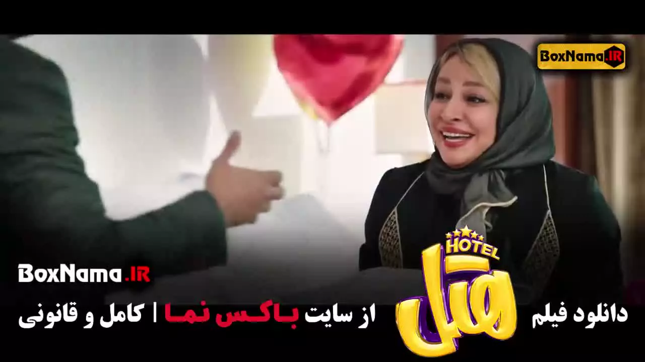 پژمان جمشیدی در فیلم هتل محسن کیایی