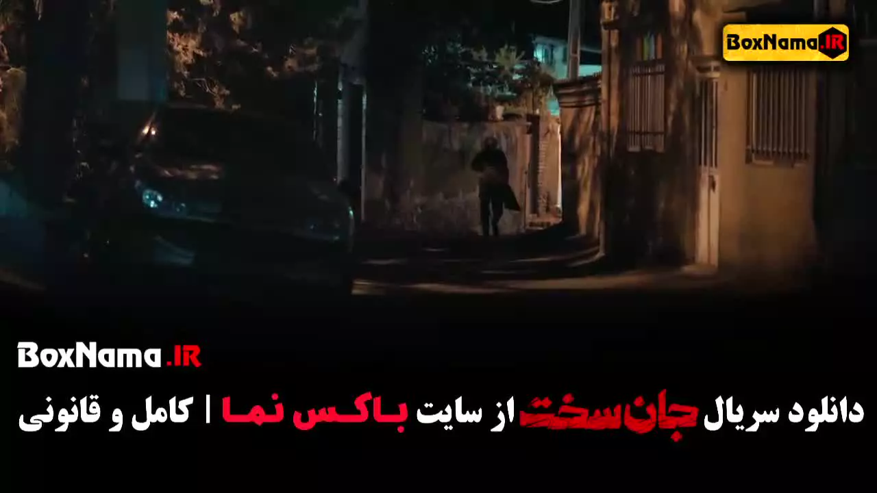 دانلود جان سخت قسمت ششم