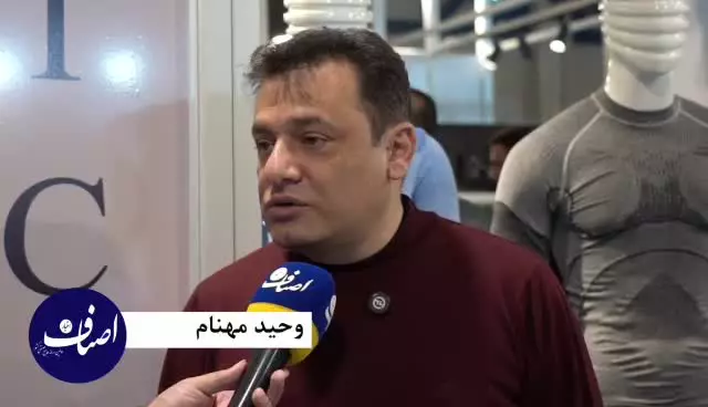 گفتگوی اختصاصی اخبار اصناف با جناب آقای وحید مهنام