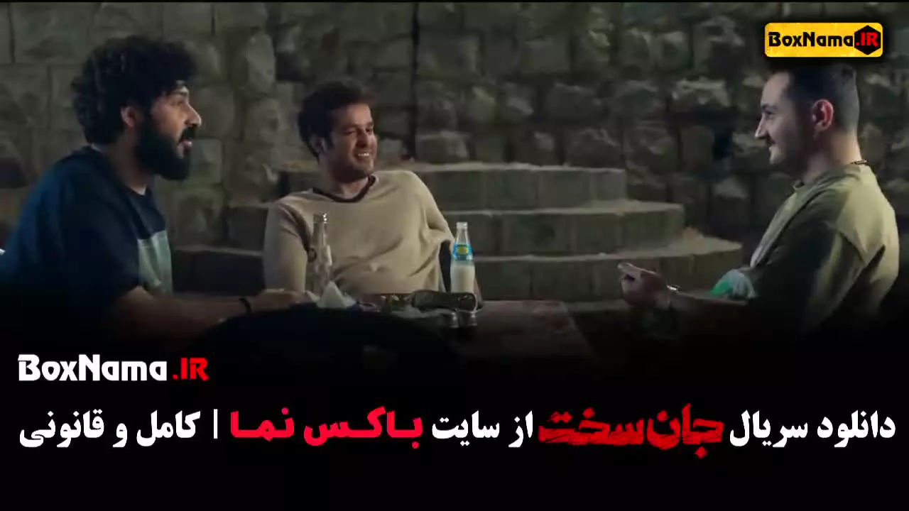 دانلود جان سخت قسمت ۶