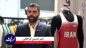 مصاحبه اختصاصی اخبار اصناف با جناب آقای امیرحسین فراهانی مدیر عامل برند اعلا