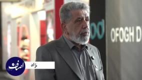 مصاحبه اختصاصی اخبار اصناف با جناب آقای علیرضا خلیل نژاد