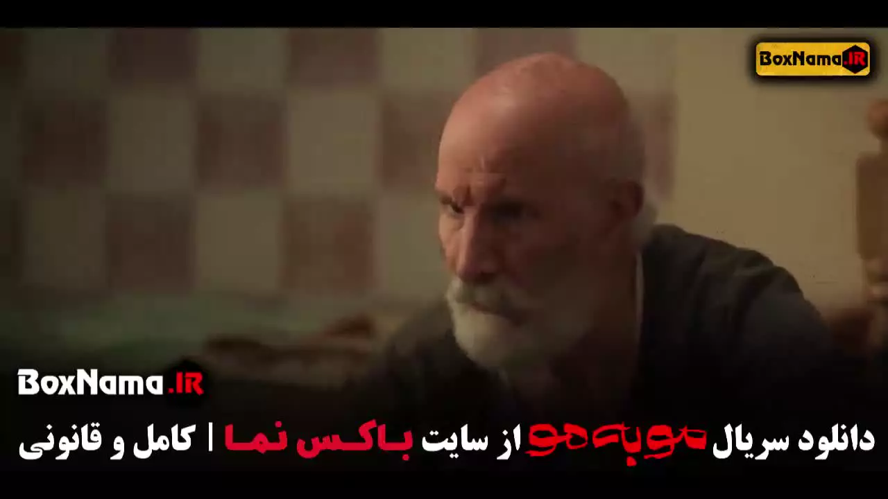 مو به مو قسمت ۴ چهارم