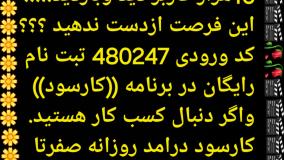 دانستنی ها ۶۵۳