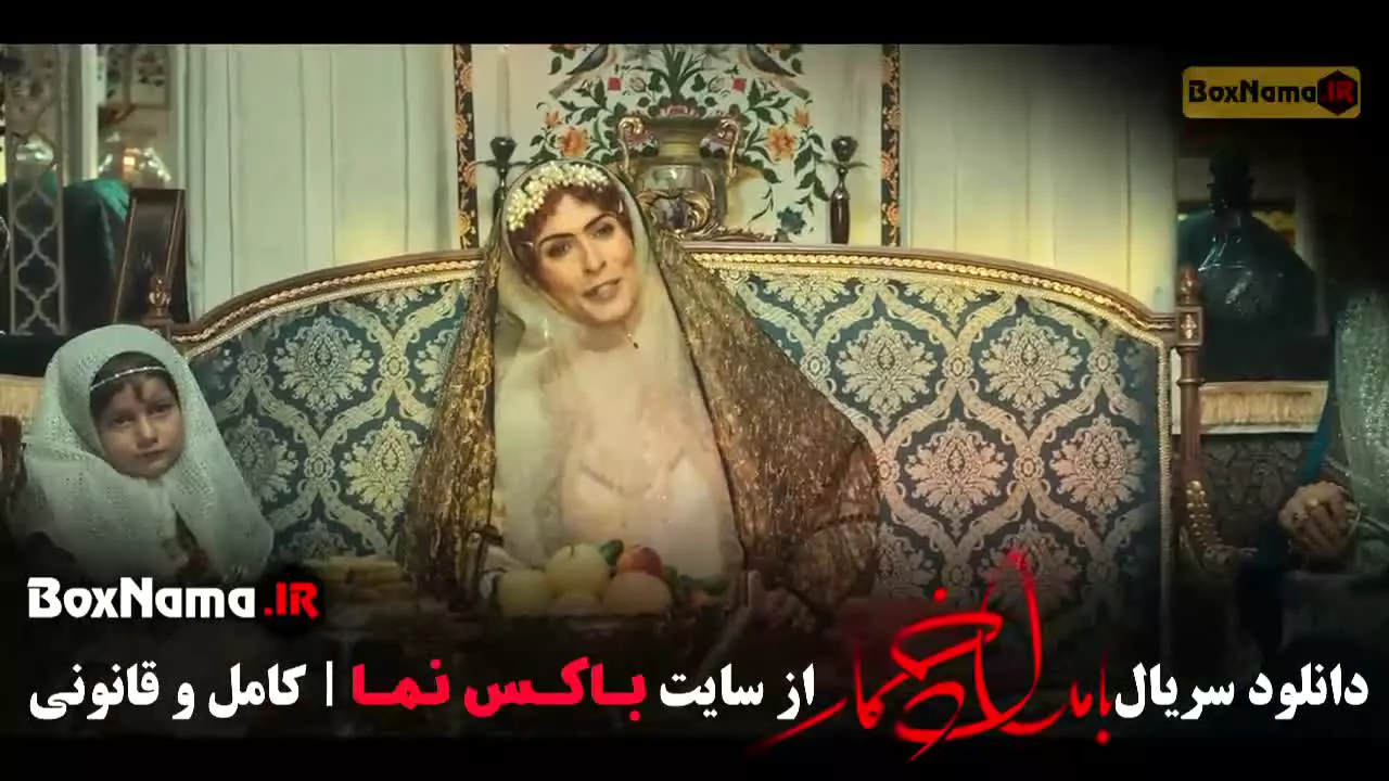 بامدادخمار قسمت ۸ و ۷ (سریال نمایش خانگی ایرانی)