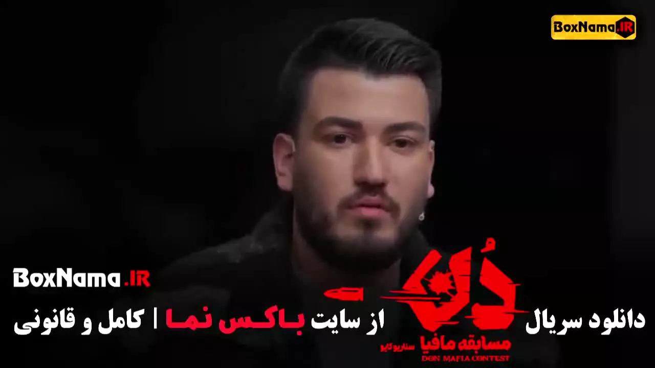 دانلود بازی مافیا سری جدید (حامد اهنگی)