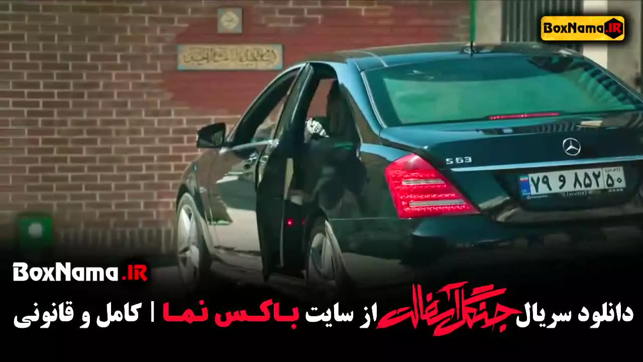 جنگل آسفالت قسمت ۶