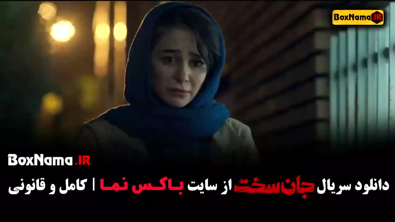 فیلم جان سخت قسمت اول تا ۶