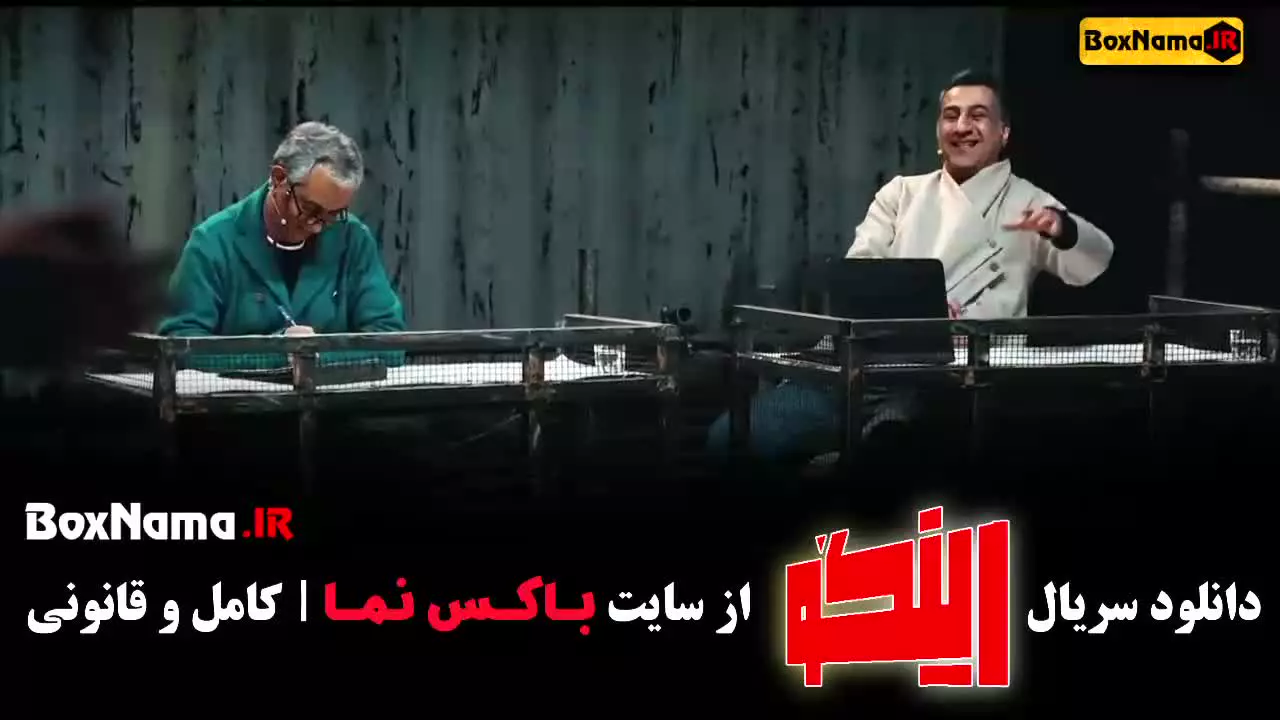 رینگو مسابقه استنداپ کمدی جدید ایرانی