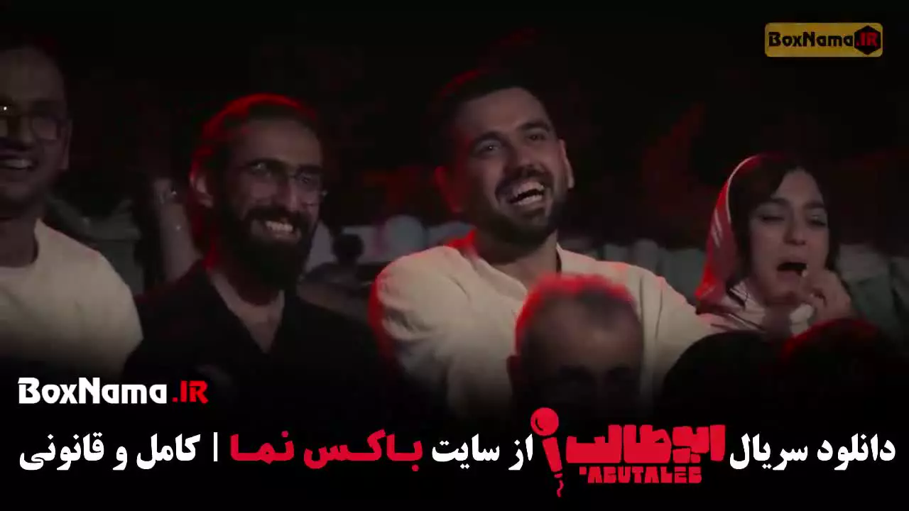 استنداپ ابوطالب مرحله اول تا سوم