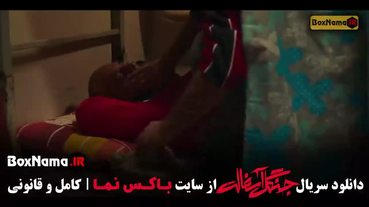 جنگل آسفالت قسمت ۳ سوم