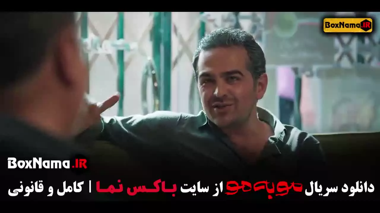 فیلم مو به مو قسمت ۴