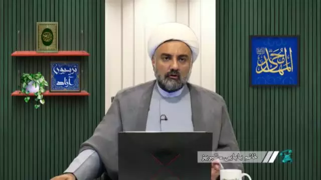 تقیه چیست؟ خوفی و مداراتی