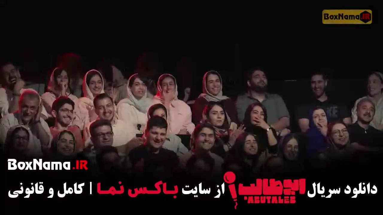 استنداپ کمدی قسمت سوم