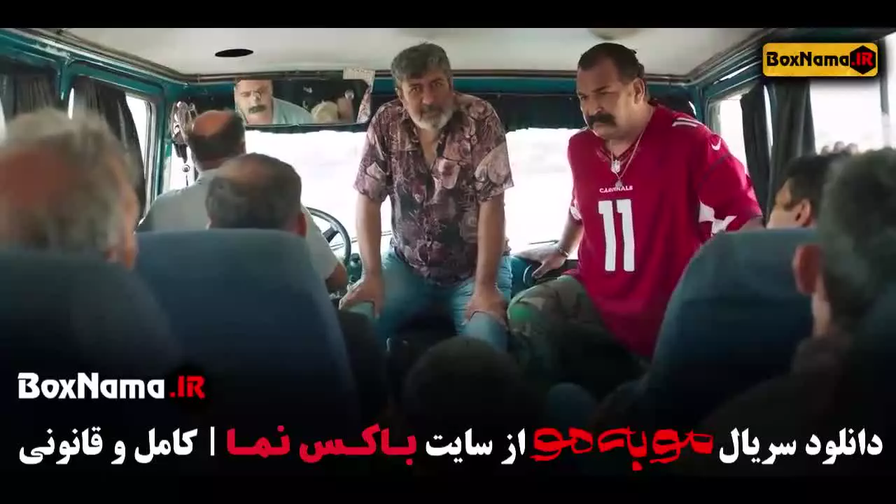 دانلود سریال مو به مو قسمت ۵