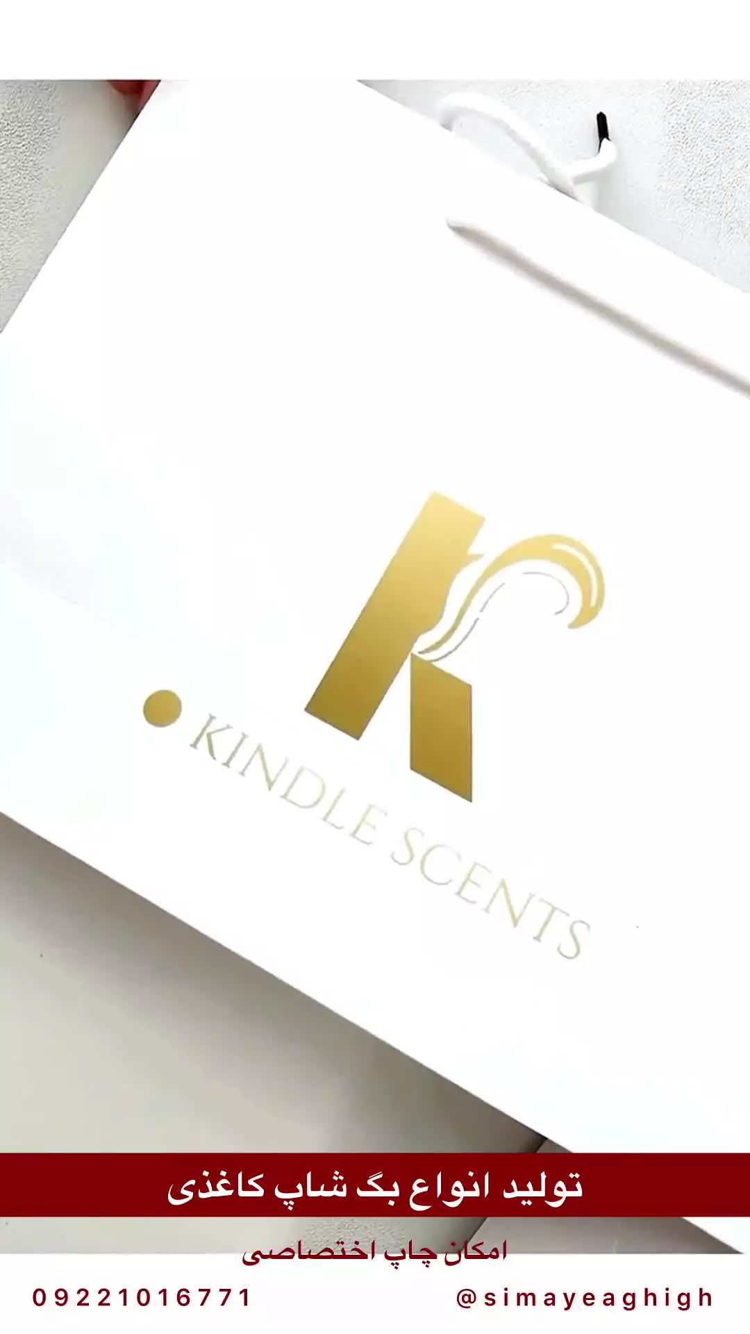 تولید کننده انواع ساک های تبلیغاتی کاغذی | چاپ ساک دستی کاغذی