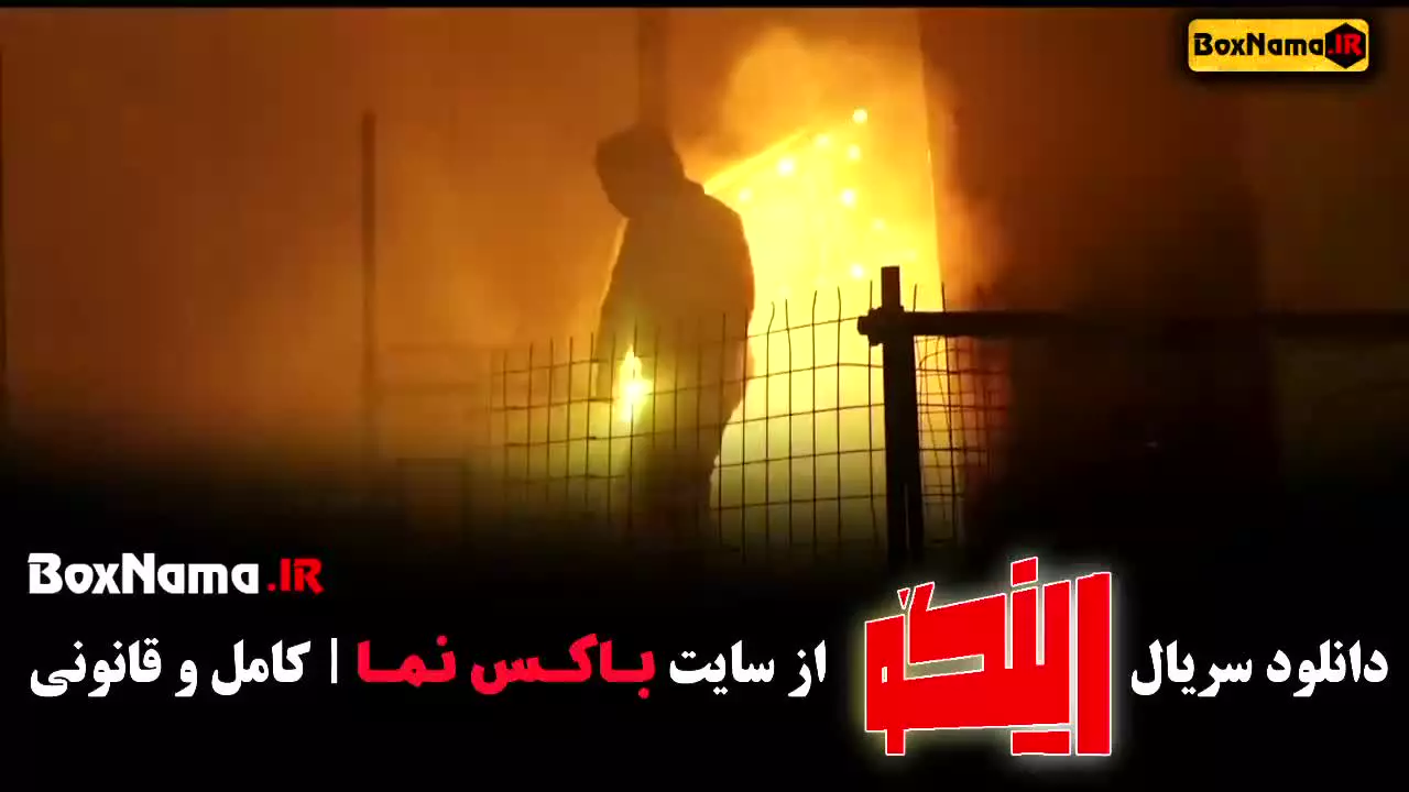 برنامه رینگو قسمت ۲ (مجید واشقانی)