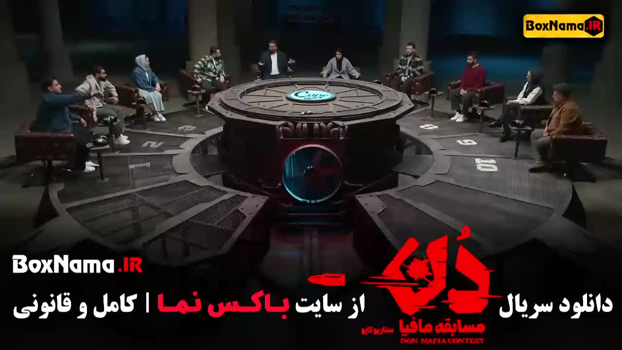 فیلم مافیا دن قسمت اول تا ۳