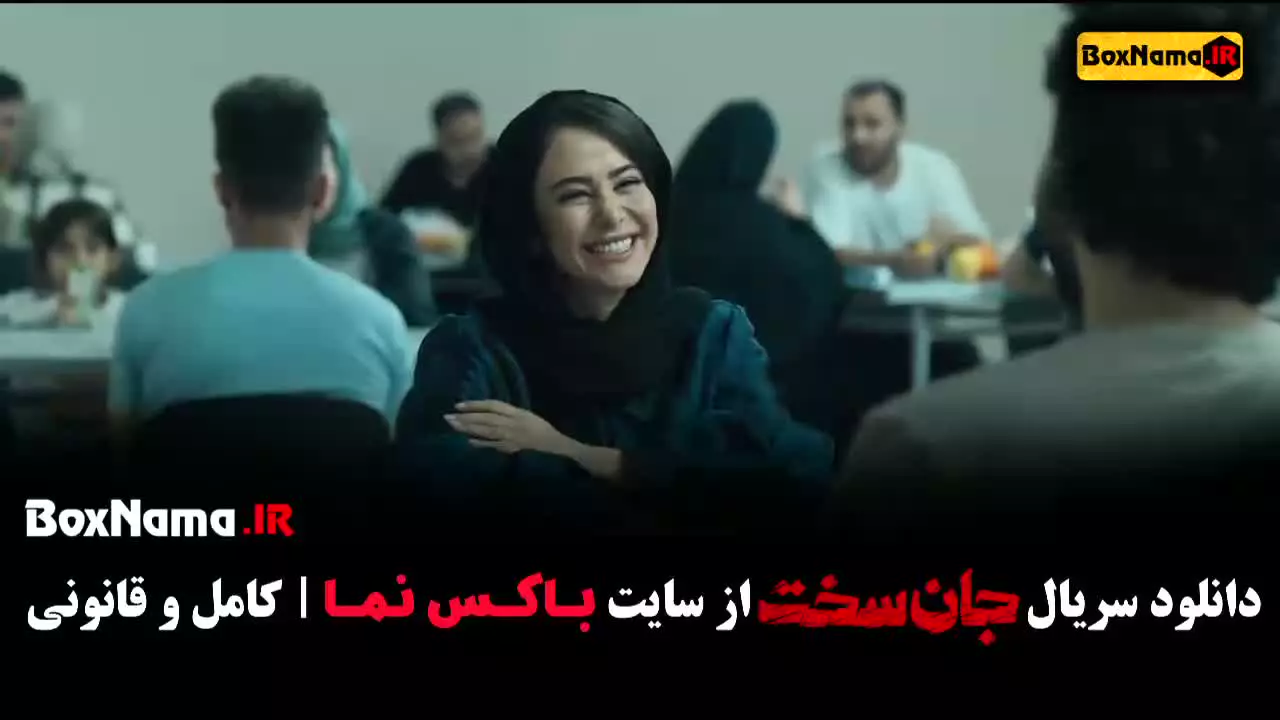 دانلود جان سخت قسمت ۷