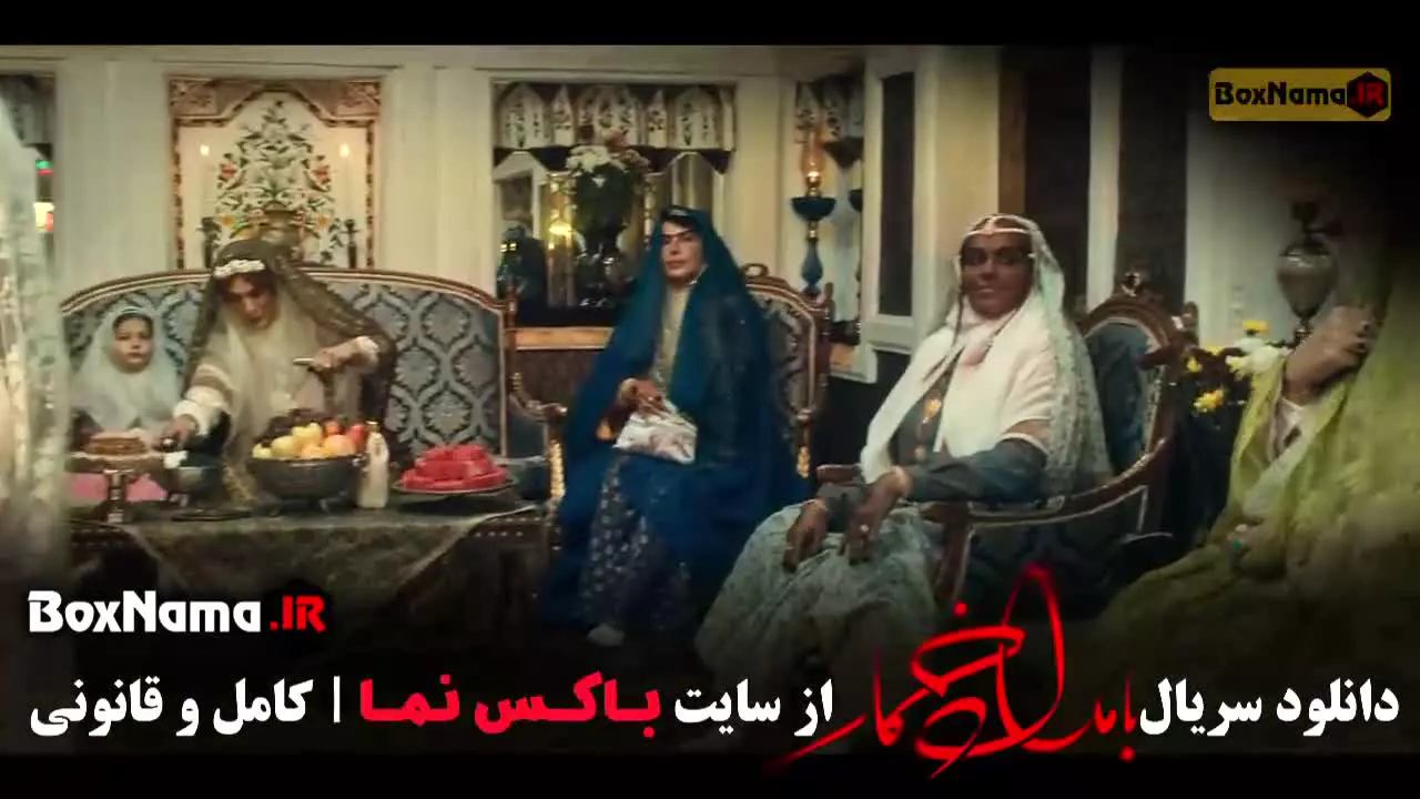 دانلود قسمت هفتم بامداد خمار (قسمت ۷)