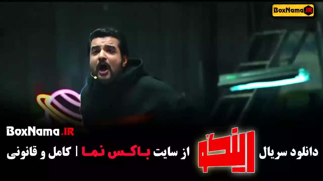 رینگو مسابقه استنداپ کمدی جدید