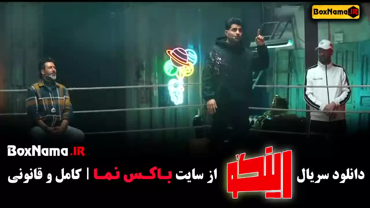 استندآپ کمدی رینگو مجید واشقانی