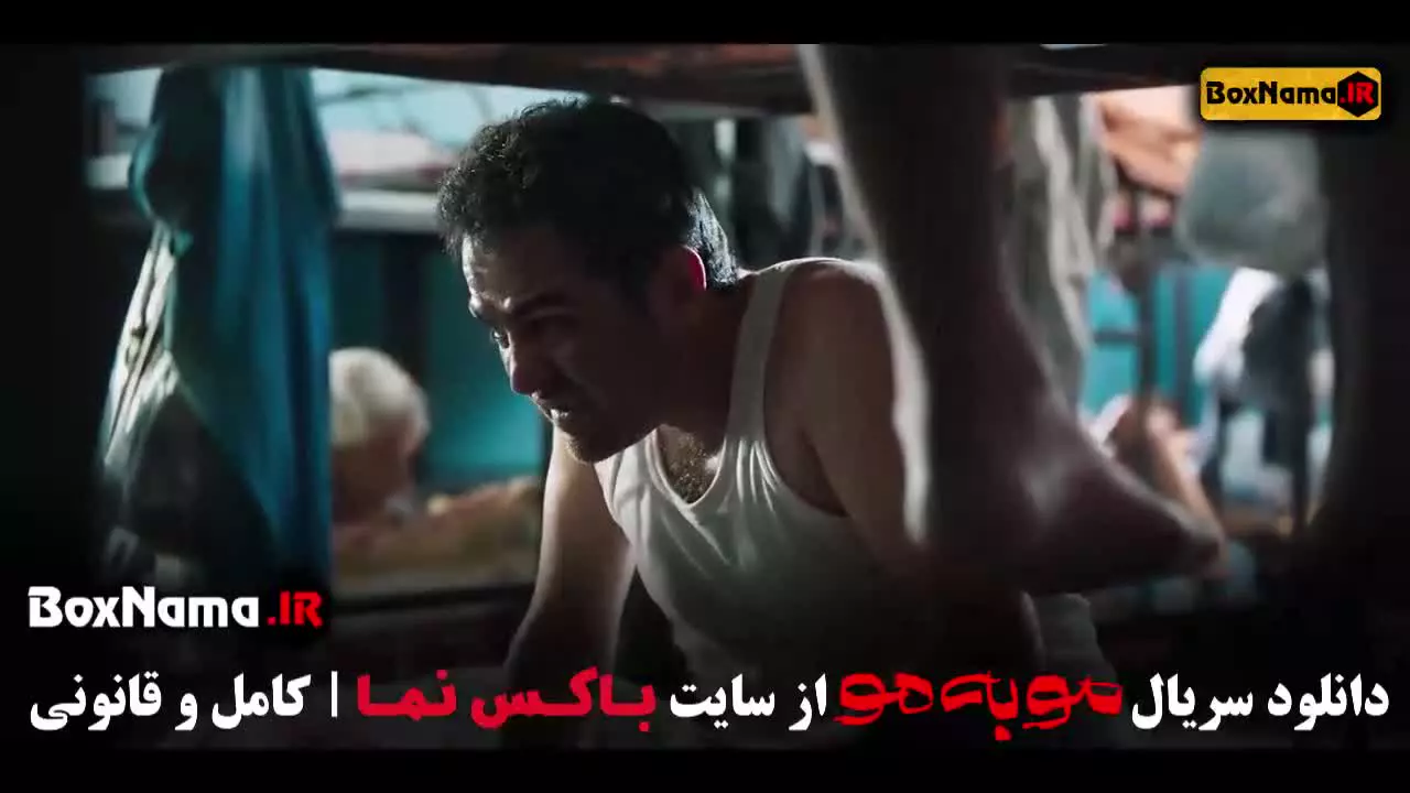 قسمت چهارم مو به مو سریال جدید