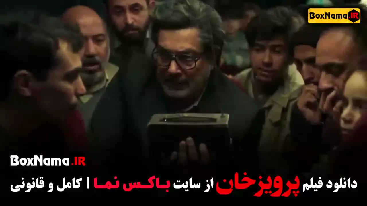 فیلم سینمایی قوتبالی پرویز خان - مستند فوتبال