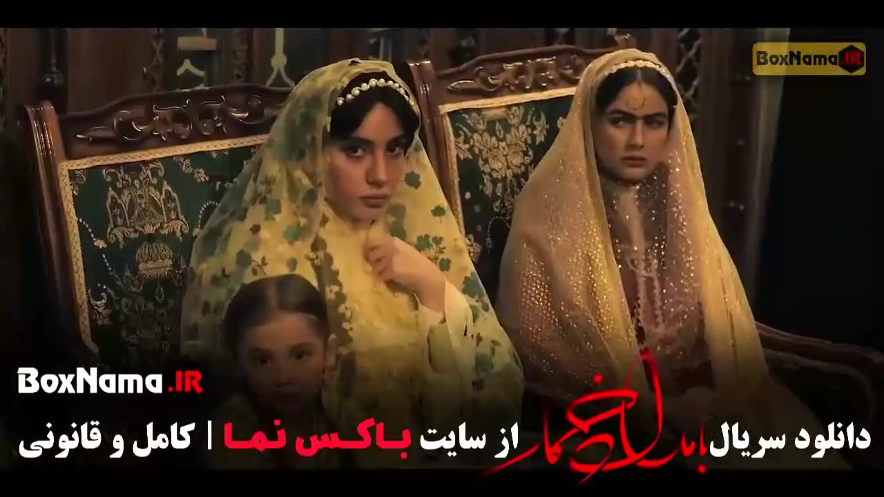 سریال بامداد خمار / سریال خمار بامداد / فیلم بامداد خمار