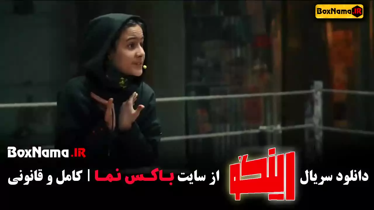 برنامه کمدی رینگو با اجرای مجید واشقانی