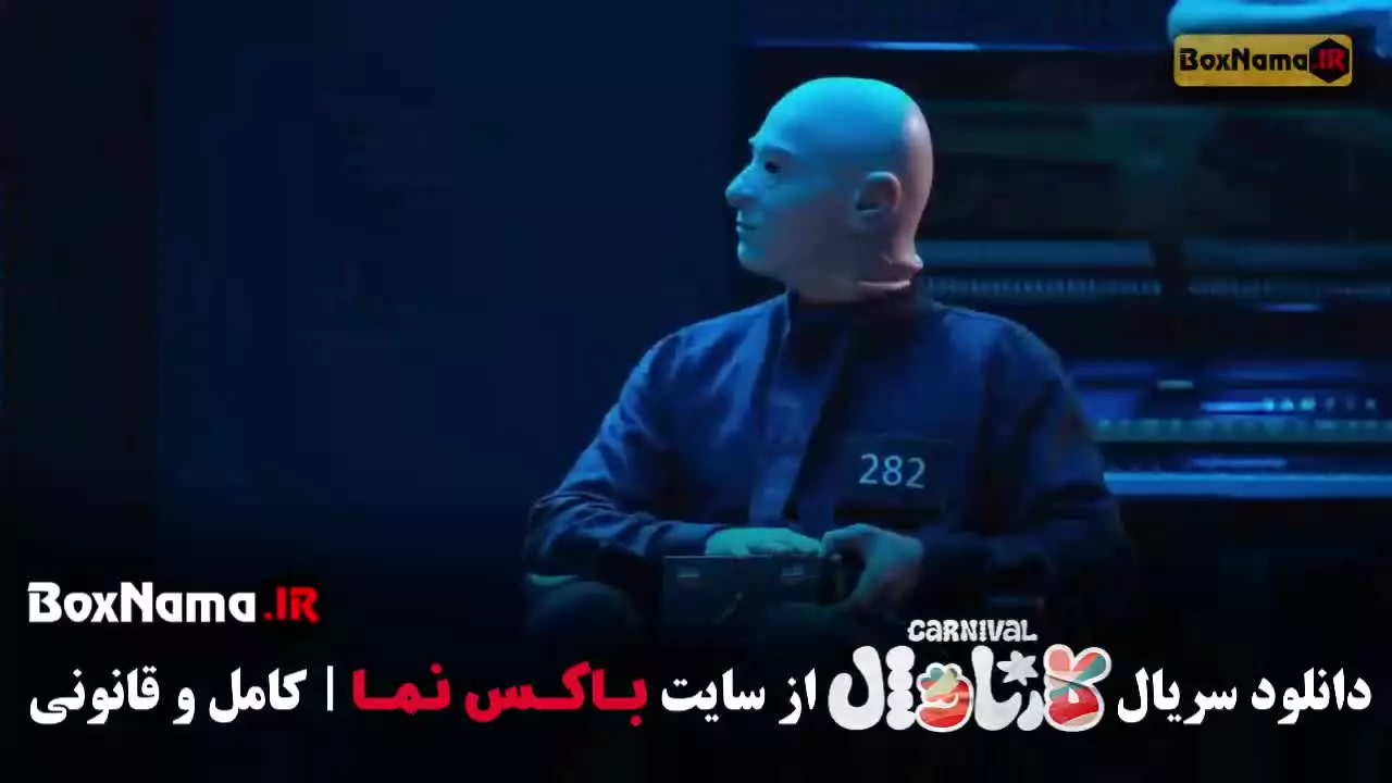 کارناوال قسمت ۱۹ روزبه حصاری و سینا ساعی (فینال کارناوال)