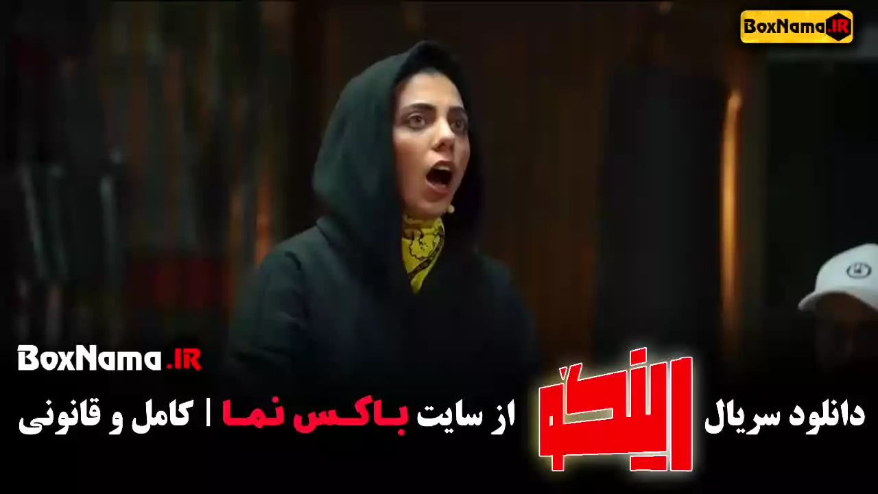 برنامه رینگو قسمت ۴ (واله  داودنژاد)