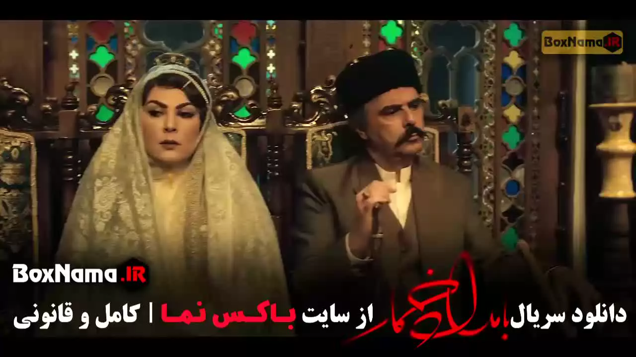 تیزر قسمت ۷ بامداد خمار / سریال بامداد خمار قسمت هفتم