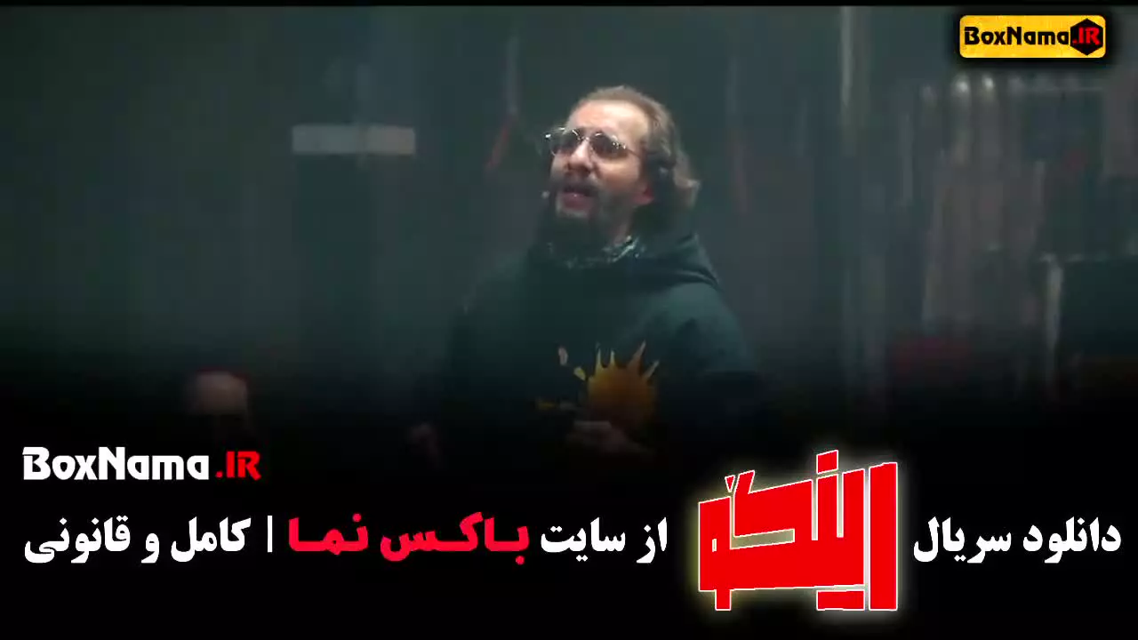 دانلود مسابقه رینگو قسمت ۳