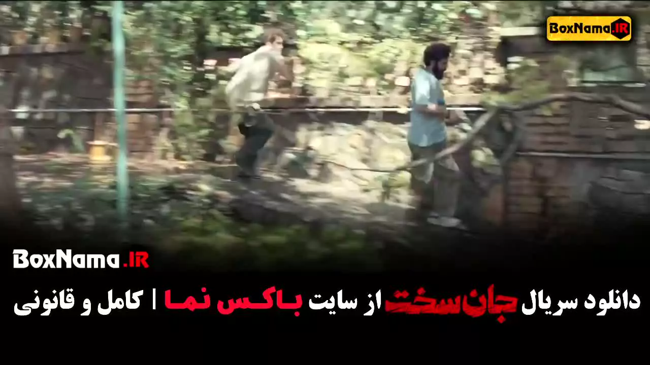 دانلود فیلم جان سخت قسمت ۷