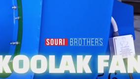 قیمت مناسب فن سانتریفیوژ{هلدینگ کولاک فن}دربوانات09121865671