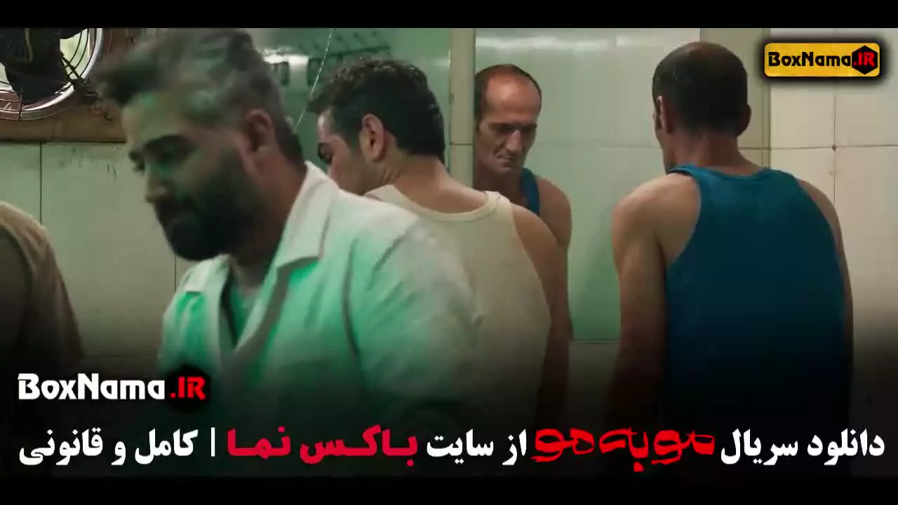 سریال مو به مو از کدام پلتفرم ؟ سریال مو به مو قسمت اول