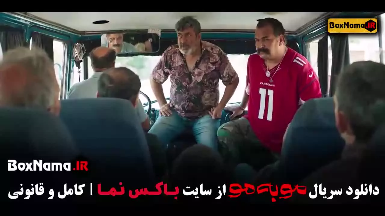 فیلم موبه مو قسمت ۴ (هانیه توسلی)