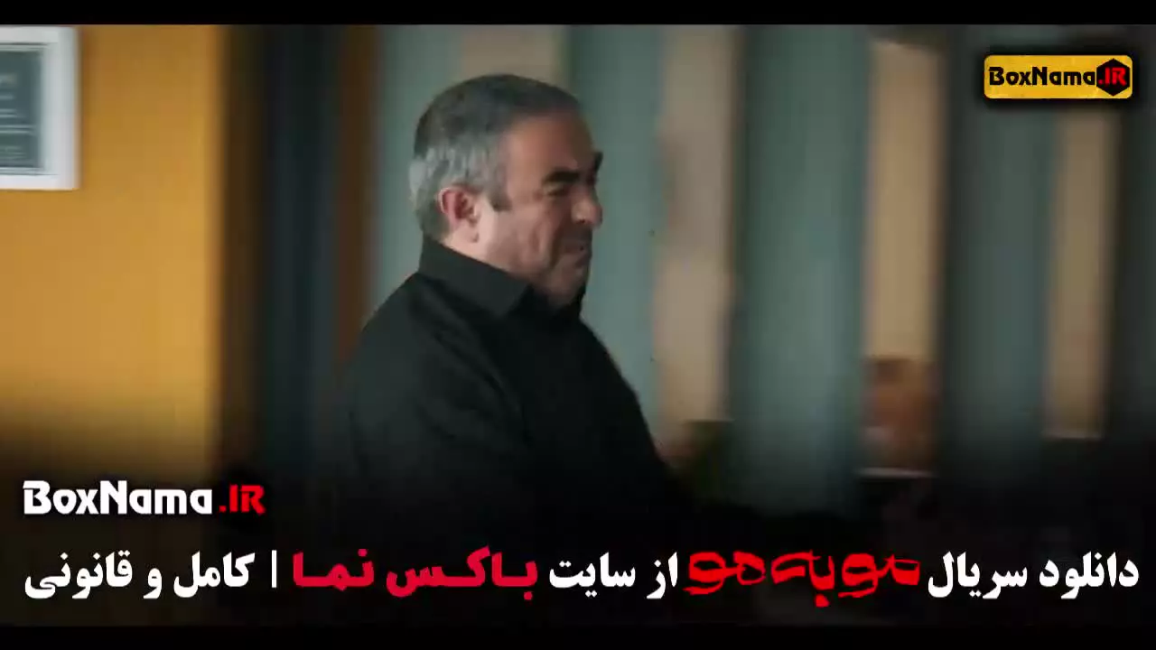 سریال مو به مو قسمت۷ / مو به مو قسمت ۸