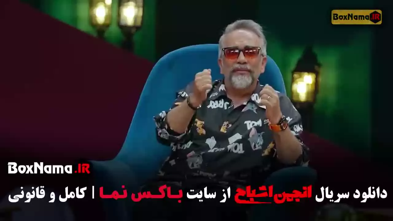 بازی انجمن اشباح قسمت ۶ شش