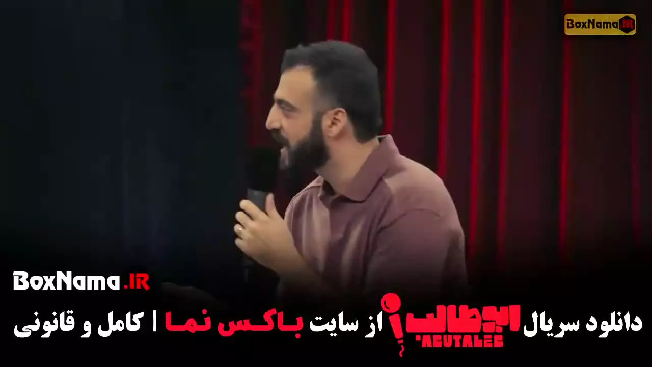 استندآپ ابوطالب حسینی / استندآپ کمدی خندوانه